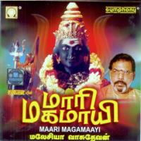 Samayapuram Amarnthavalae Malaysia Vasudevan Song Download Mp3