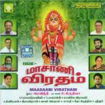Sakthi Ulla Manikka Vinayagam Song Download Mp3