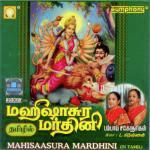 Mahishasura Mardhini Bombay Sisters Song Download Mp3
