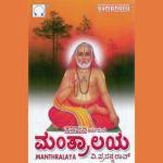 Mantralaya songs mp3