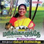 Marikkozhunthae Veeramanidaasan,Chandramuki Chinnaponnu Song Download Mp3
