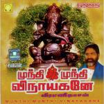 Mundhi Mundhi Vinaayagane songs mp3