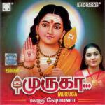 Muruga songs mp3