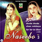 Shama Pai Gaiyaan Naseebo Lal Song Download Mp3