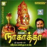 Marikkozhunthae Veeramanidaasan,Chinnaponnu Song Download Mp3