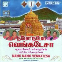 Namo Namo Venkatesa songs mp3