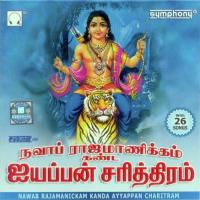 Nawab Rajamanickam Kanda Ayyappan Charitram songs mp3