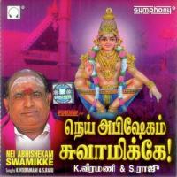 Un Ambalam Varuvoum K. Veeramani Song Download Mp3