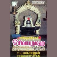 Engo Oru Kural T.L. Maharajen,Rajkumar Bharathi Song Download Mp3
