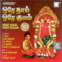 Saranam Saranam Thaaye Susheela Song Download Mp3