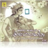 Sopana Sangeetham songs mp3