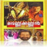Harigeethangal K.J. Yesudas Song Download Mp3