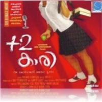 Oru Ravu - 1 Minus Track Song Download Mp3