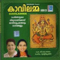 Kavilamma songs mp3