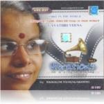 Subhanallah Vijayalakshmi Song Download Mp3