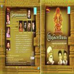 Suprabhatham Vande Divya B. Nair Song Download Mp3