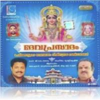 Mahishadhiroodam P. Jayachandran Song Download Mp3