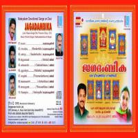 Omkaaranaada Madhubalakrishnan Song Download Mp3