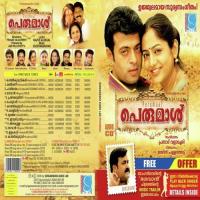 Ilamkattu Wilswaraj Song Download Mp3