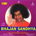 Hari Narayana Usha Seturaman Song Download Mp3