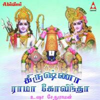 Raghupathi Usha Seturaman Song Download Mp3