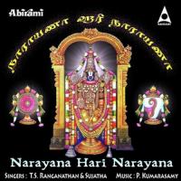 Narayana Hari Narayana songs mp3
