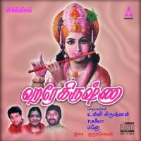 Om Sri Krishnaya Unnikrishnan Song Download Mp3