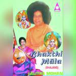Vigna Vinashaka Lalitha Mohan Song Download Mp3