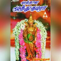 Arakara Muruga Puspavanam Kuppusamy Song Download Mp3