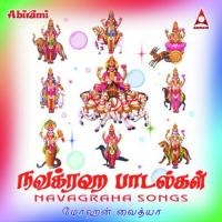 Navagraha Songs songs mp3