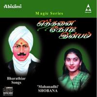 Thedi Unnai Mahanadi Shobana Song Download Mp3