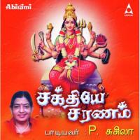 Kaveri Sandhiya Song Download Mp3