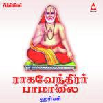 Sri Ragavendirar Paamalai songs mp3
