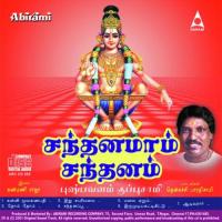 Sandhana Poo Puspavanam Kuppusamy Song Download Mp3