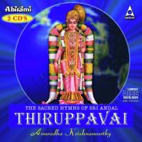 Ambarame Anuradha Krishnamurthy Song Download Mp3