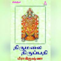 Thirumalai Thirupathi Meera Krishna Song Download Mp3