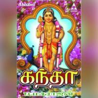 Santhamkondu Maharajan Song Download Mp3