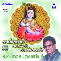 Manikkamkatti Balasubramaniam Song Download Mp3