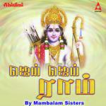 Ramar Suprabatham Mambalam Sisters Song Download Mp3