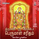 Thirumalai Sri Venkatesa Perumal Saritham Gopika Poornima Song Download Mp3