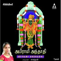 Abirami Andhadhi Saindhavi Song Download Mp3