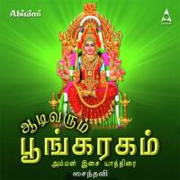 Aadi Varum Poongaragam Saindhavi Song Download Mp3