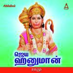 Sanjeevi Malai Ramu Chanchal Song Download Mp3