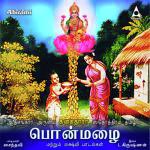Om Jaisri Jagan Saindhavi Song Download Mp3