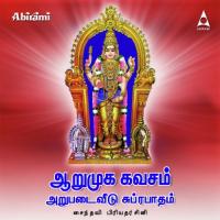 Arumuga Kavasam Saindhavi Song Download Mp3
