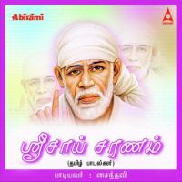 Sri Sai Saranam songs mp3