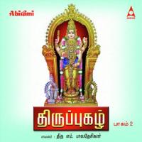 Thiruppugazh Vol 2 songs mp3
