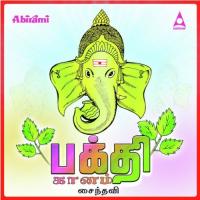 Vaayu Bhagavan Saindhavi Song Download Mp3