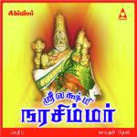 Sri Lakshmi Narasimhar songs mp3