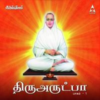 Thiru Arutpa songs mp3